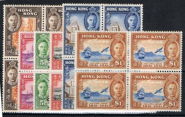 Image of Hong Kong 163/8 UMM